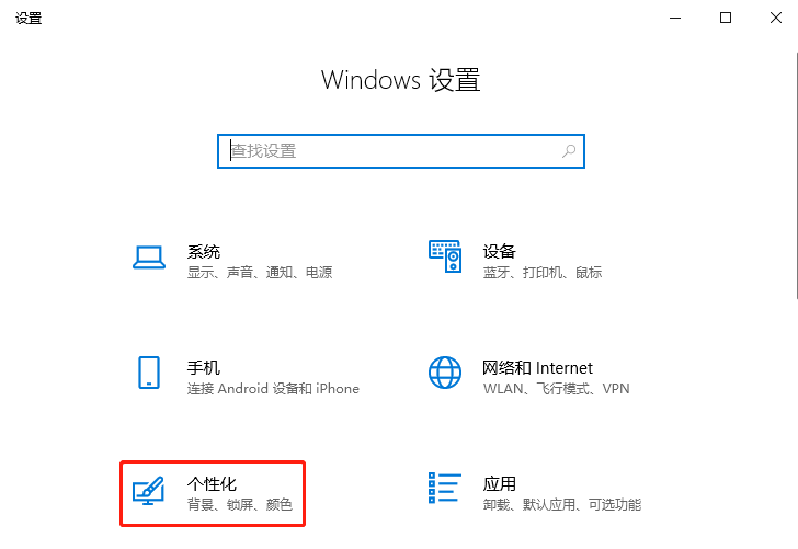 Win10����ͼ�겻������ô�죿Win10����ͼ�겻���˴�������
