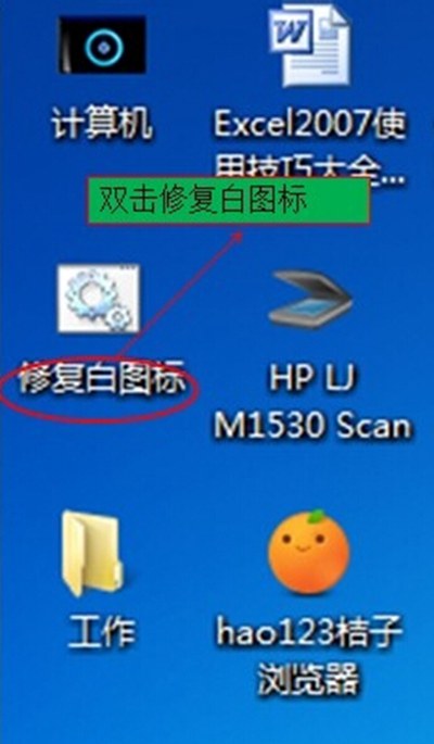 ��������ͼ��ȫ����ɰ�ɫ�Ľ���취