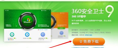 Win7ϵͳʹ��360��ȫ��ʿ�ָ��������õĲ�������