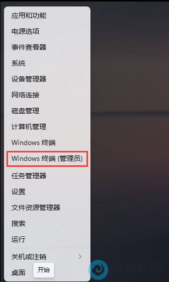 ��Windows�նˣ�����Ա��