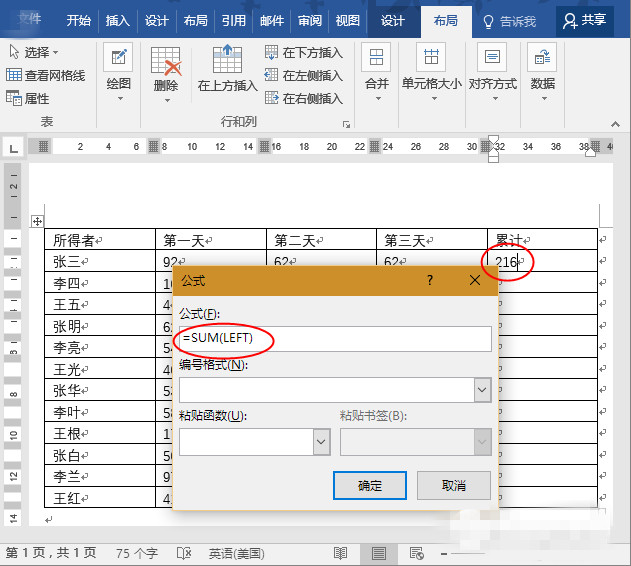 双维度 90e1a3df25730b40a5071377f5064dae_副本.jpg