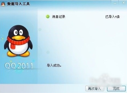 XPϵͳ��λָ�QQ�����¼��