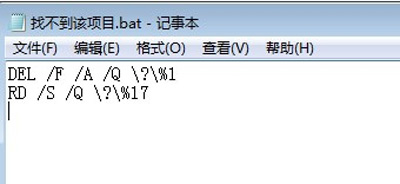 Win7ϵͳ���Կ�����ʾETD Control Center��ֹͣ�����Ľ������