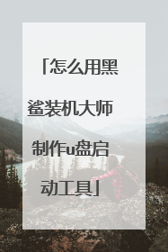 ��ô�ú���װ����ʦ����u����������