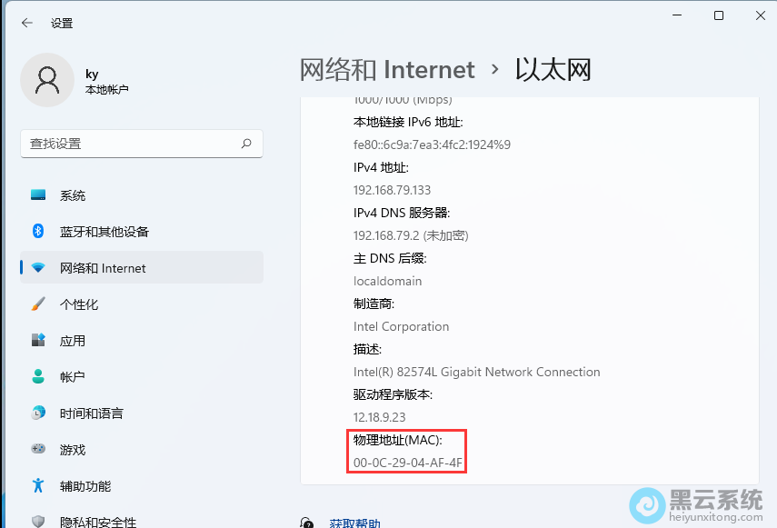 �鿴������ַ