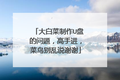 ��ײ�����U�̵����⣬���ֽ����������˵лл