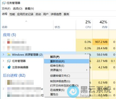 ����Windows��Դ������