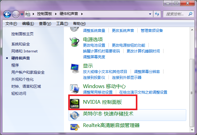 Win7�콢�����ȵ�������ô�죿Win7�콢�����ȵ��ڷ���