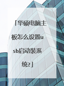 ��˶����������ô����usb����װϵͳ?