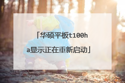 ��˶ƽ��t100ha��ʾ������������