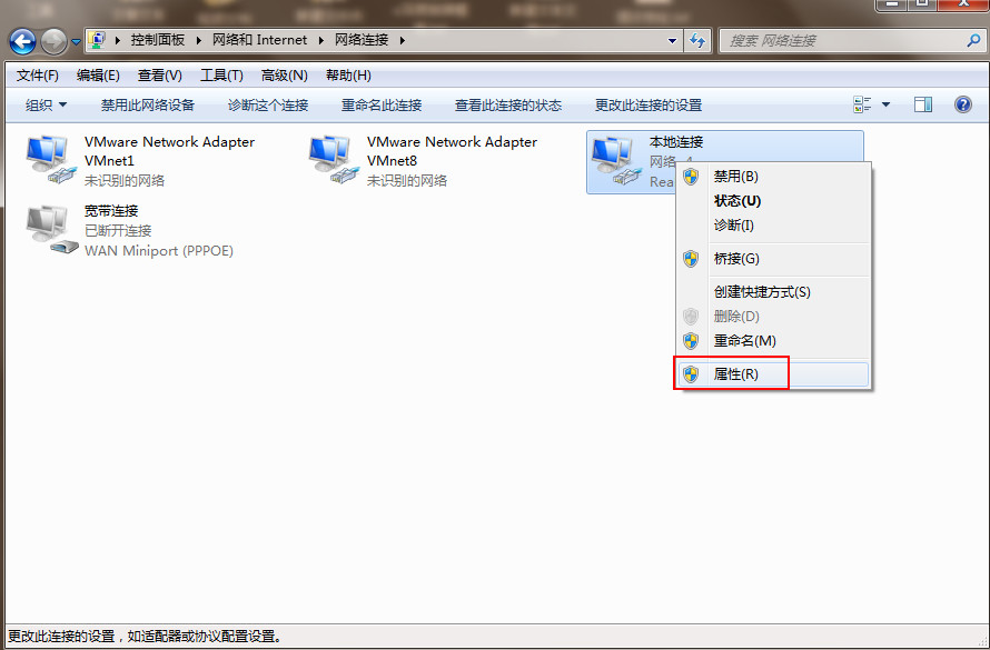 win7����ȡ�����ü�����ķ�����