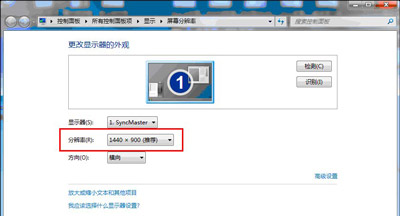 ��������ͼ��̫С��ô�� Win7ϵͳ�޸�ͼ���С�ķ���