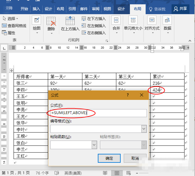 双维度 9b45fb983ade0683813200c0bd8cd9e5_副本.jpg