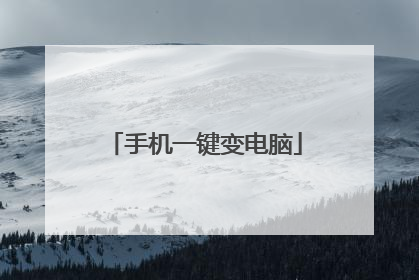 �ֻ�һ�������