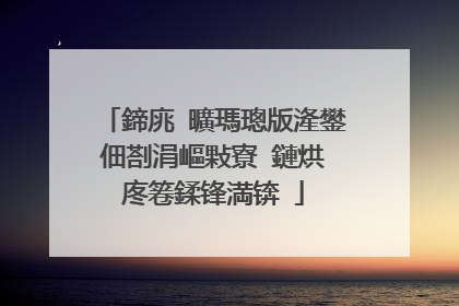 华�?�笔记本电脑不用�?机�?�么刷机�?