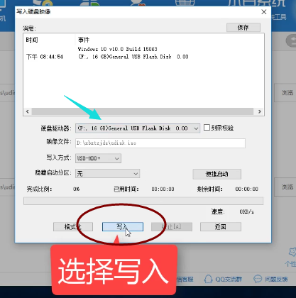 С�����u�̰�װ64λwin8