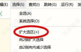 hbuilderx����ѡ������̳�