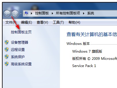 Win7��������������һƬ�հ���ô�죿