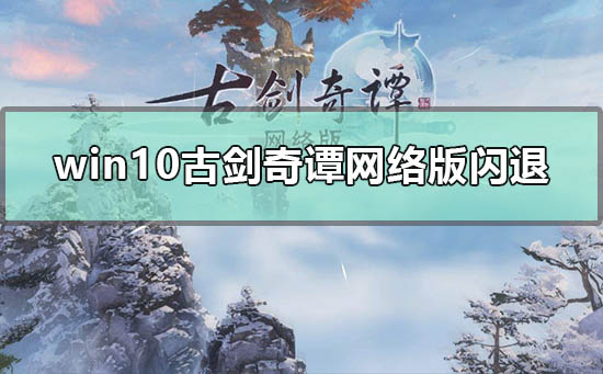 win10��Ž���̷������Ȼ���˿��˵Ľ������