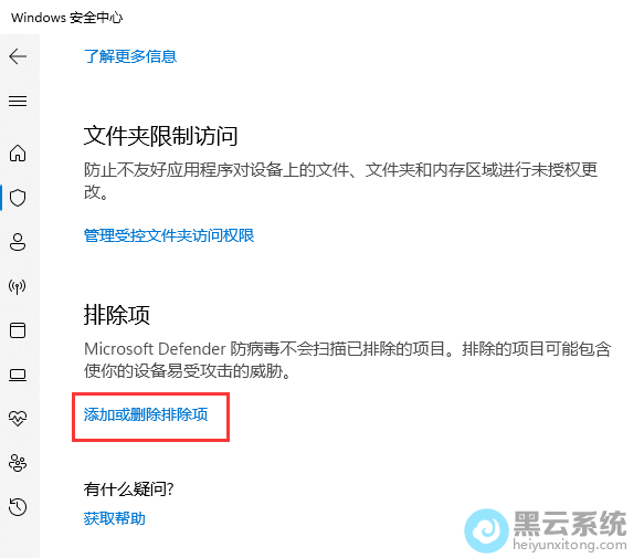 ������ӻ�ɾ���ų���