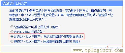 ,tplogin.cn/���߰�ȫ����,192.168.1.1wan����,tplogincn��¼��ַ,tplogin?.cn,tplogin.cn��½
