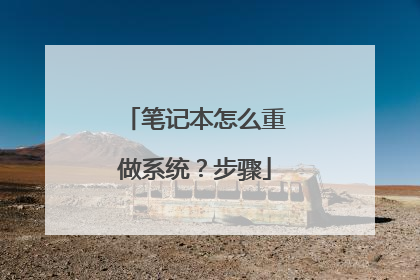 �ʼǱ���ô����ϵͳ������