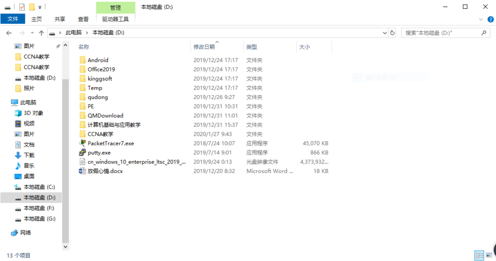 Win10������α���Ӳ��������