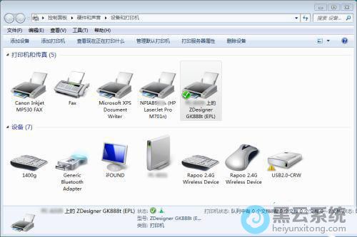 �ɹ��򿪴�ӡ������