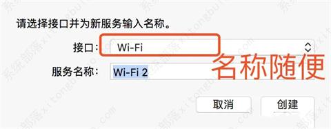 mac����wifiȴ�ϲ�����������û���⵫mac�޷����������ֽ���취