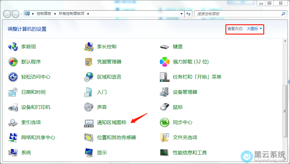 ���֪ͨ����ͼ������