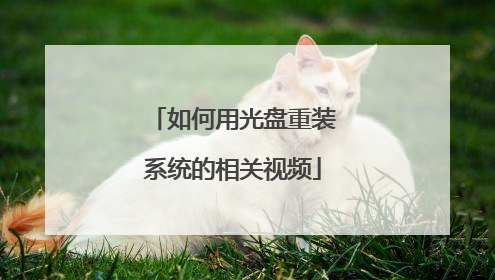 ����ù�����װϵͳ�������Ƶ