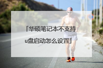 ��˶�ʼǱ���֧��u��������ô����