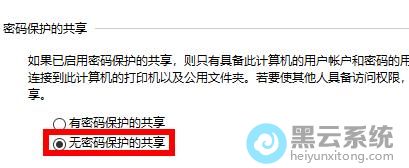 ��ѡ�����뱣���Ĺ���