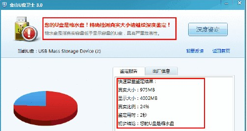 С�������ô�鿴��ˮU��