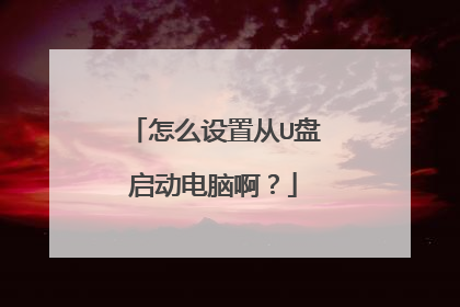 ��ô���ô�U���������԰���