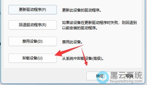ѡ��ж���豸