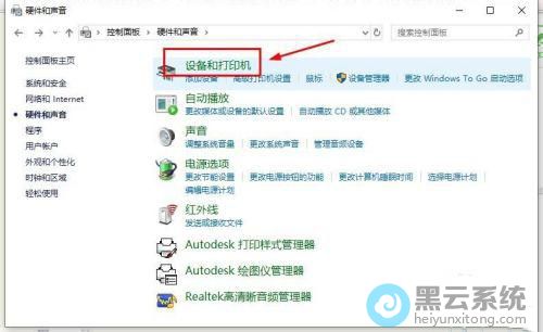 ����豸�ʹ�ӡ��