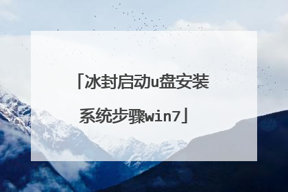 ��������u�̰�װϵͳ����win7