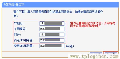 ,tplogin.cn/���߰�ȫ����,192.168.1.1wan����,tplogincn��¼��ַ,tplogin?.cn,tplogin.cn��½