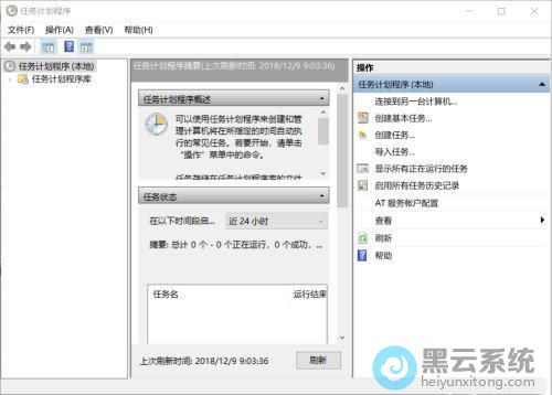 ������ƻ�����