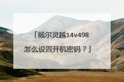 ������Խ14v498��ô���ÿ������룿