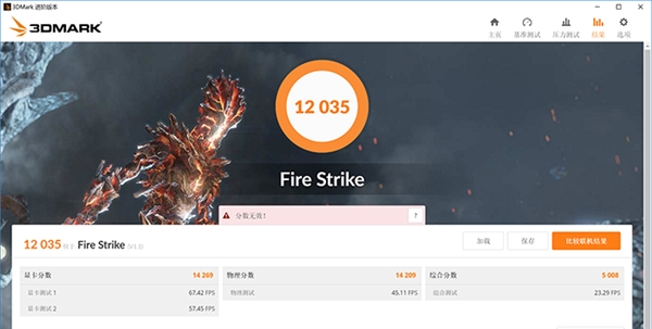 easyBCD�����������ubuntu14.04