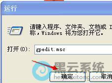 �򿪱��������