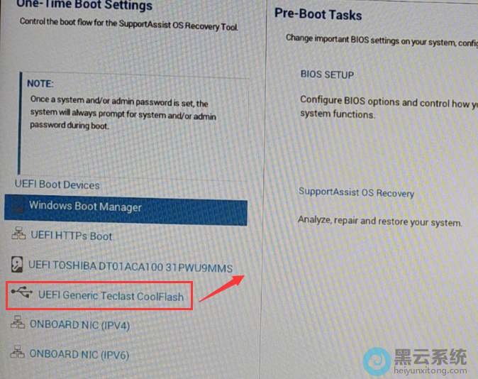 ѡ����ʶ���U������