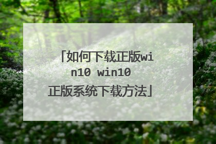 �����������win10 win10����ϵͳ���ط���
