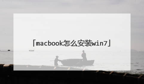 macbook��ô��װwin7