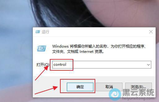 �򿪿������