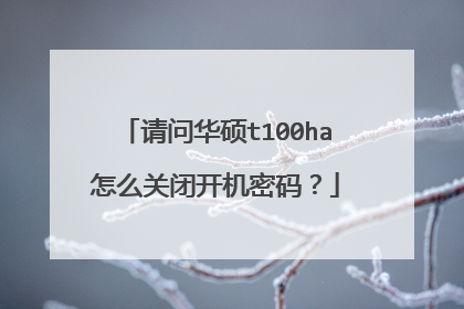 ���ʻ�˶t100ha��ô�رտ������룿