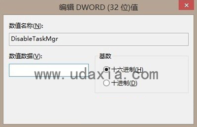 Win8任务管理器被系统管理员停用怎么办