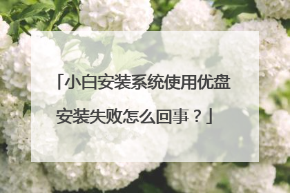 С�װ�װϵͳʹ�����̰�װʧ����ô���£�